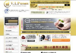 株式会社PLUSSO