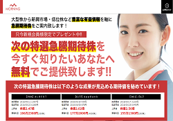 投資顧問モーニング
