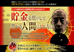 名人の一手