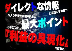 株式なび