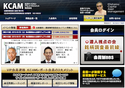 北浜キャピタル・アセットマネジメント