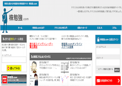 株勉強.com(株勉強ドットコム)