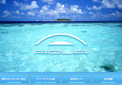 アクアリンクス
