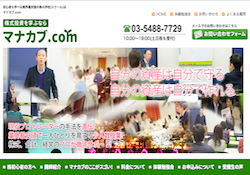 マナカブ.com