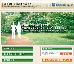 池田泉州投資顧問株式会社