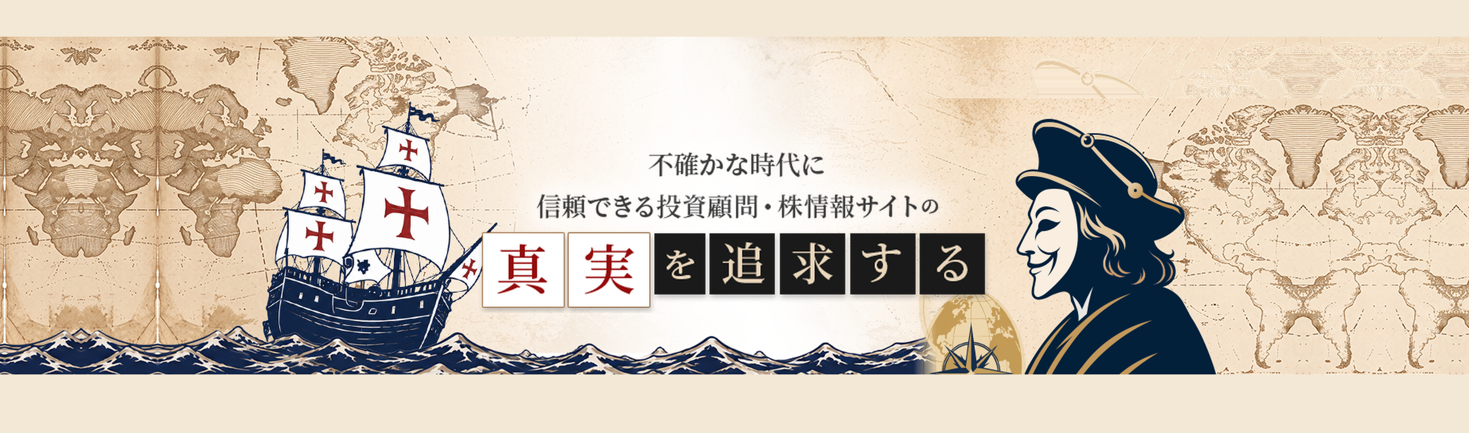 株的中.com