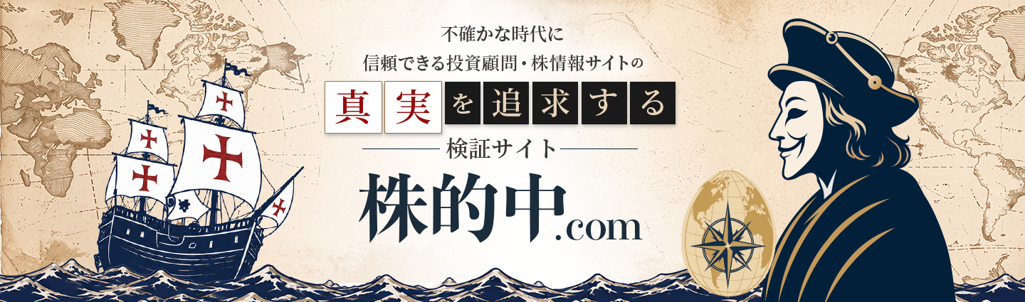 株的中.com