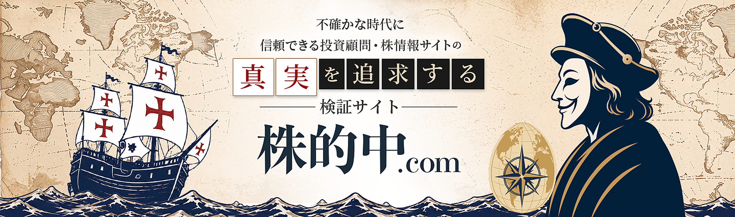 株的中.com
