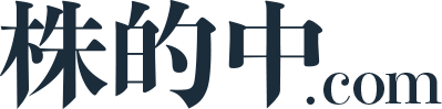 株的中.com