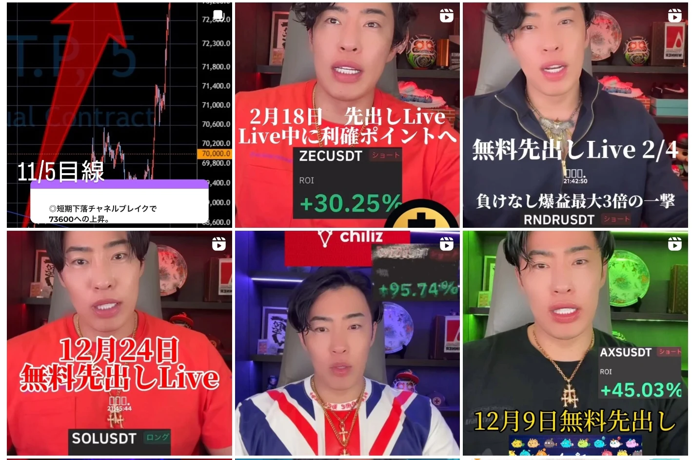 インスタグラムの投稿