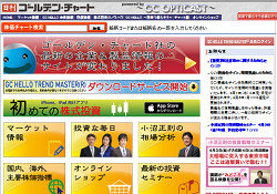GC OPTICAST(ジーシーオプティキャスト)