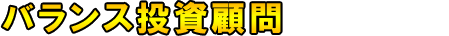 会社ロゴ