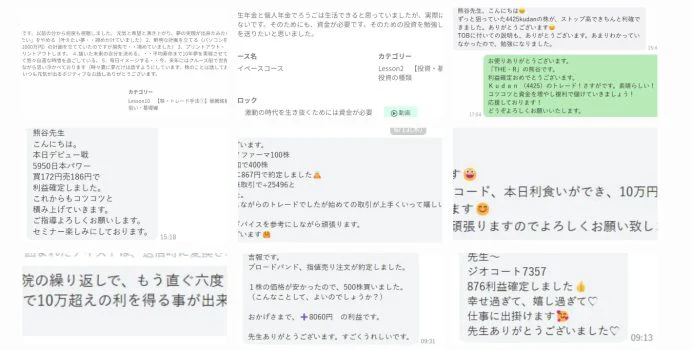 利用者の声
