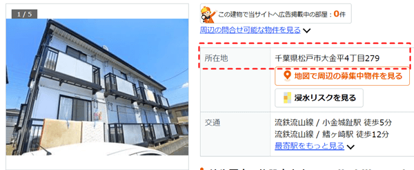 株式会社スリーエースの所在地