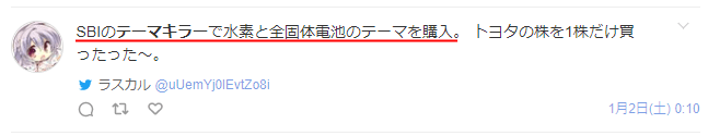 テーマキラー 利用者の声