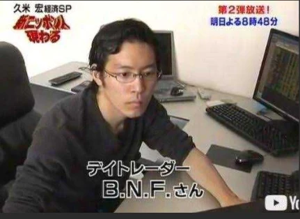 BNF