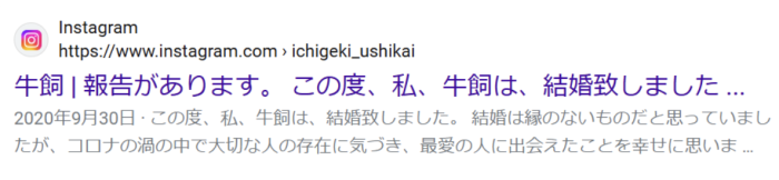 結婚投稿