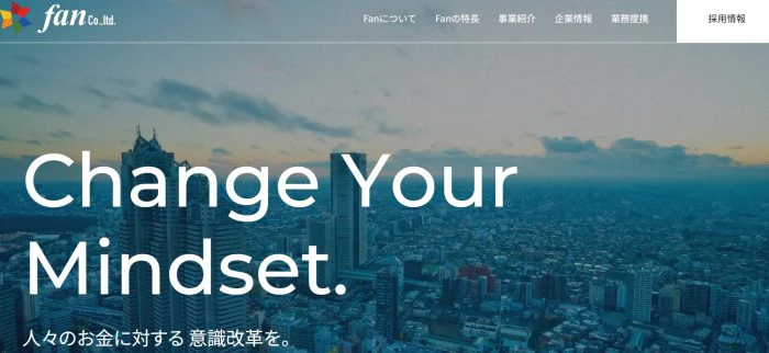 Fan株式会社