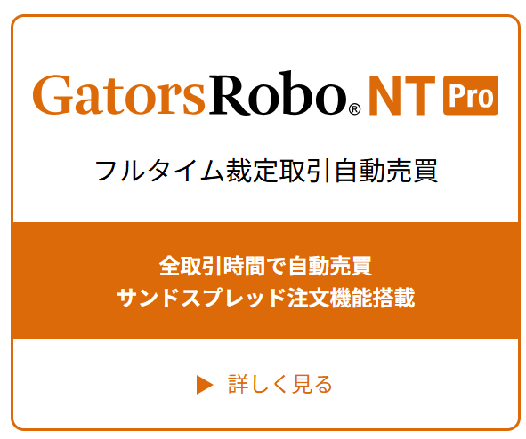 GatorsRoboNTPRO