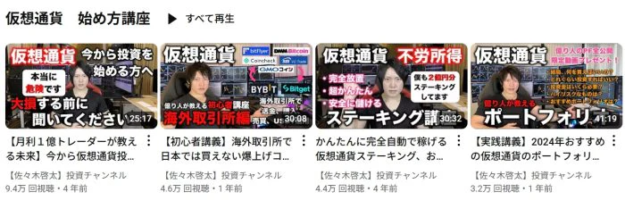 投稿動画