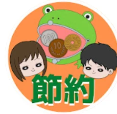 がまぐち夫婦のアイコン