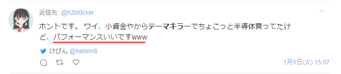 テーマキラーのレビュー