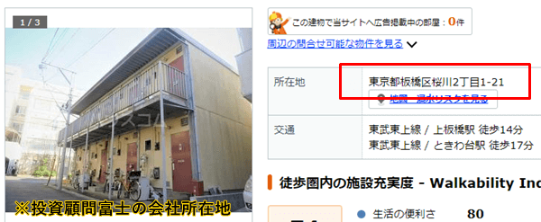株式会社ダイバースリンク