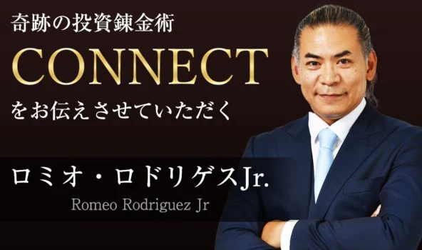 ロミオロドリゲスjr