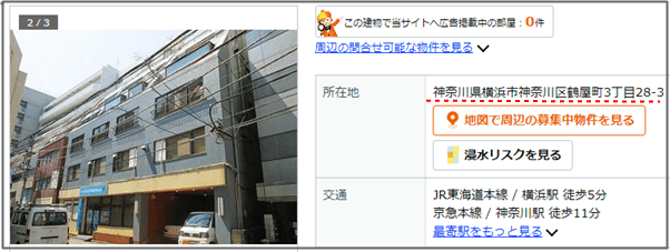投資顧問ステップの新所在地
