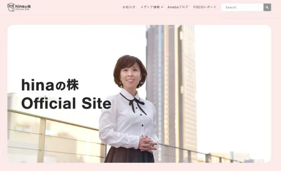 hinaの株の公式サイトです。