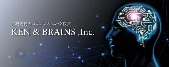 KEN＆BRAINS