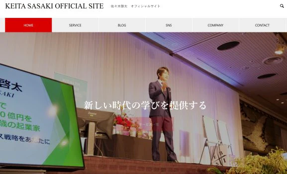 オフィシャルサイト