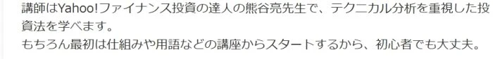 初心者でも大丈夫