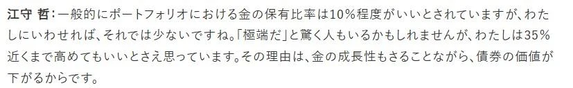 インタビュー記事