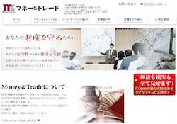 マネー&トレード