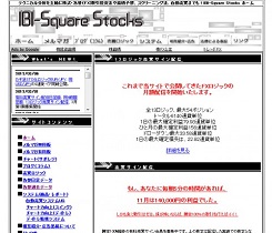 IBI Square Stocks