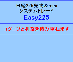Easy225