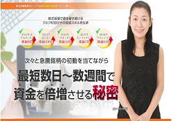 テンバガー黄金ルール