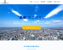SYM総合企画 株式会社