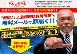 株株