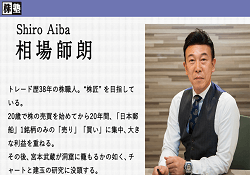 株塾