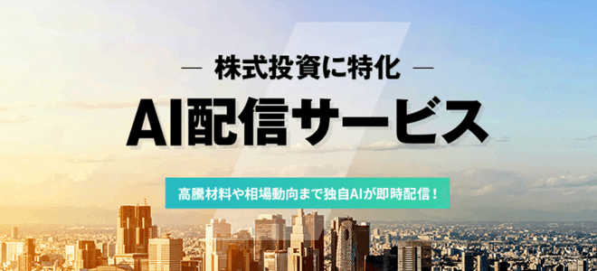 投資顧問マネージャー