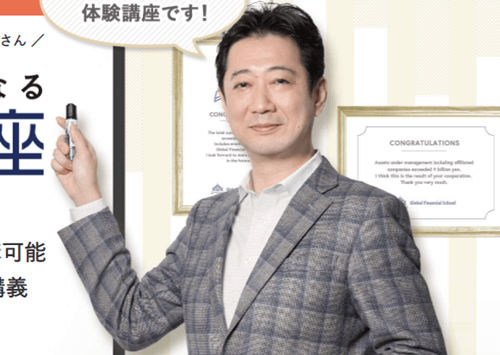 市川雄一郎