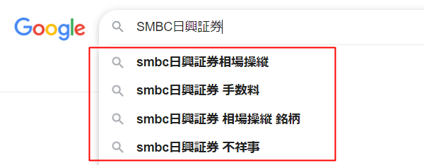 SMBC日興証券の検索結果
