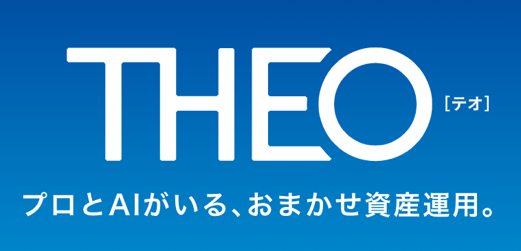 THEOのHPです。