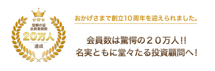 日本投資機構株式会社のイメージ画像です。