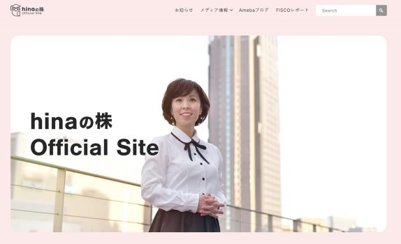 hinaの株の公式サイトです。