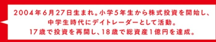 造船太郎の経歴
