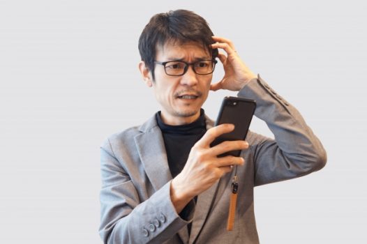 デメリットをイメージした画像