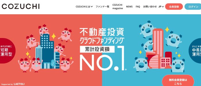 cozuchiのHP
